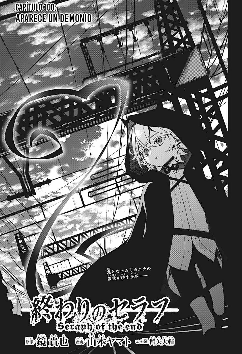 Owari no Seraph Capitulo 100: Un demonio aparece página 2