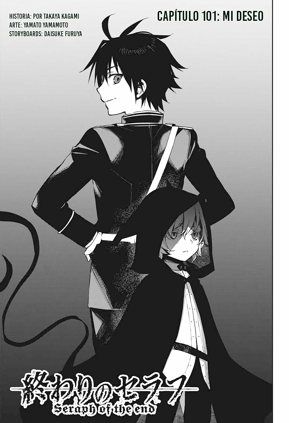 Owari no Seraph Capitulo 101: Mi deseo página 2