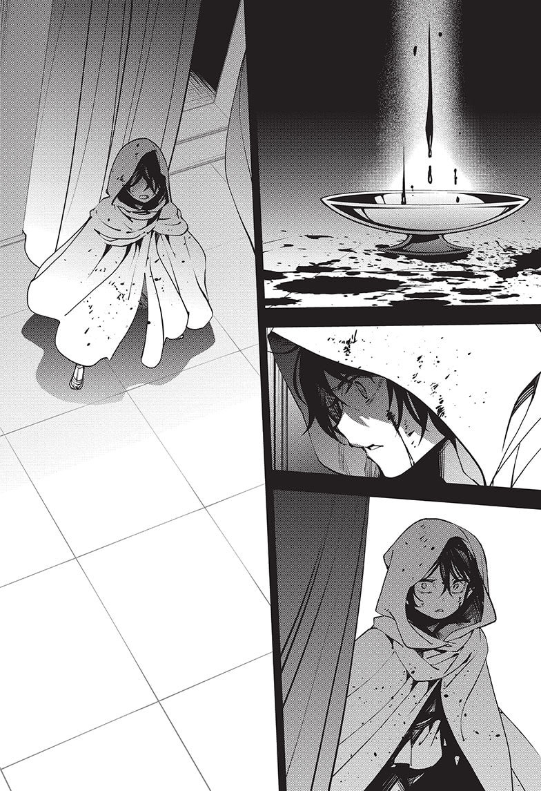 Owari no Seraph Capitulo 116: Hermano y hermana página 23