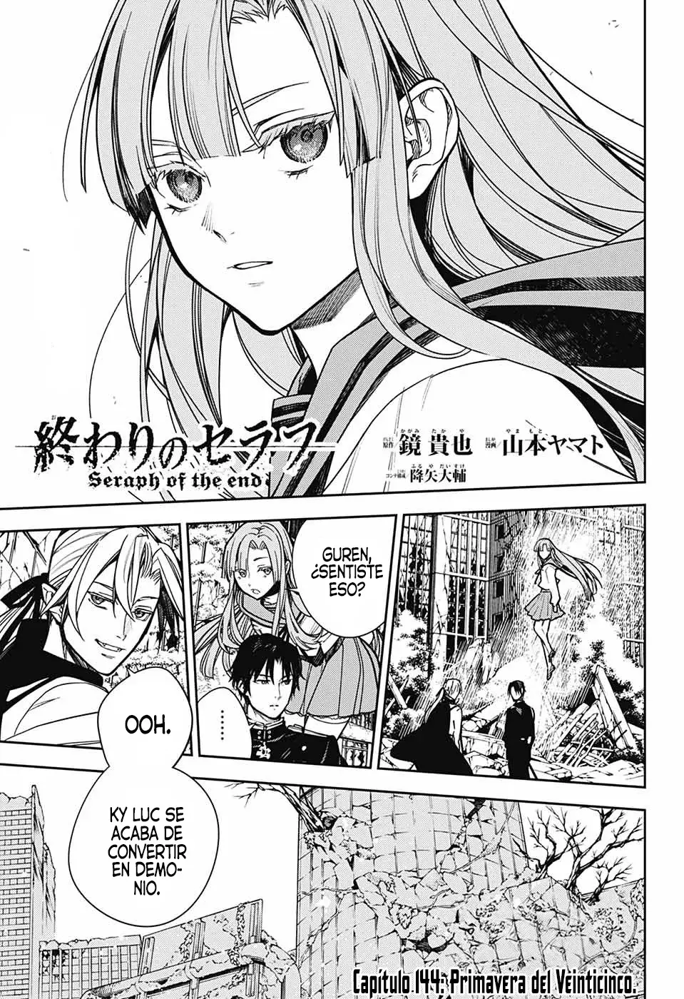 Owari no Seraph Capitulo 144: Primavera del Veinticinco. página 3