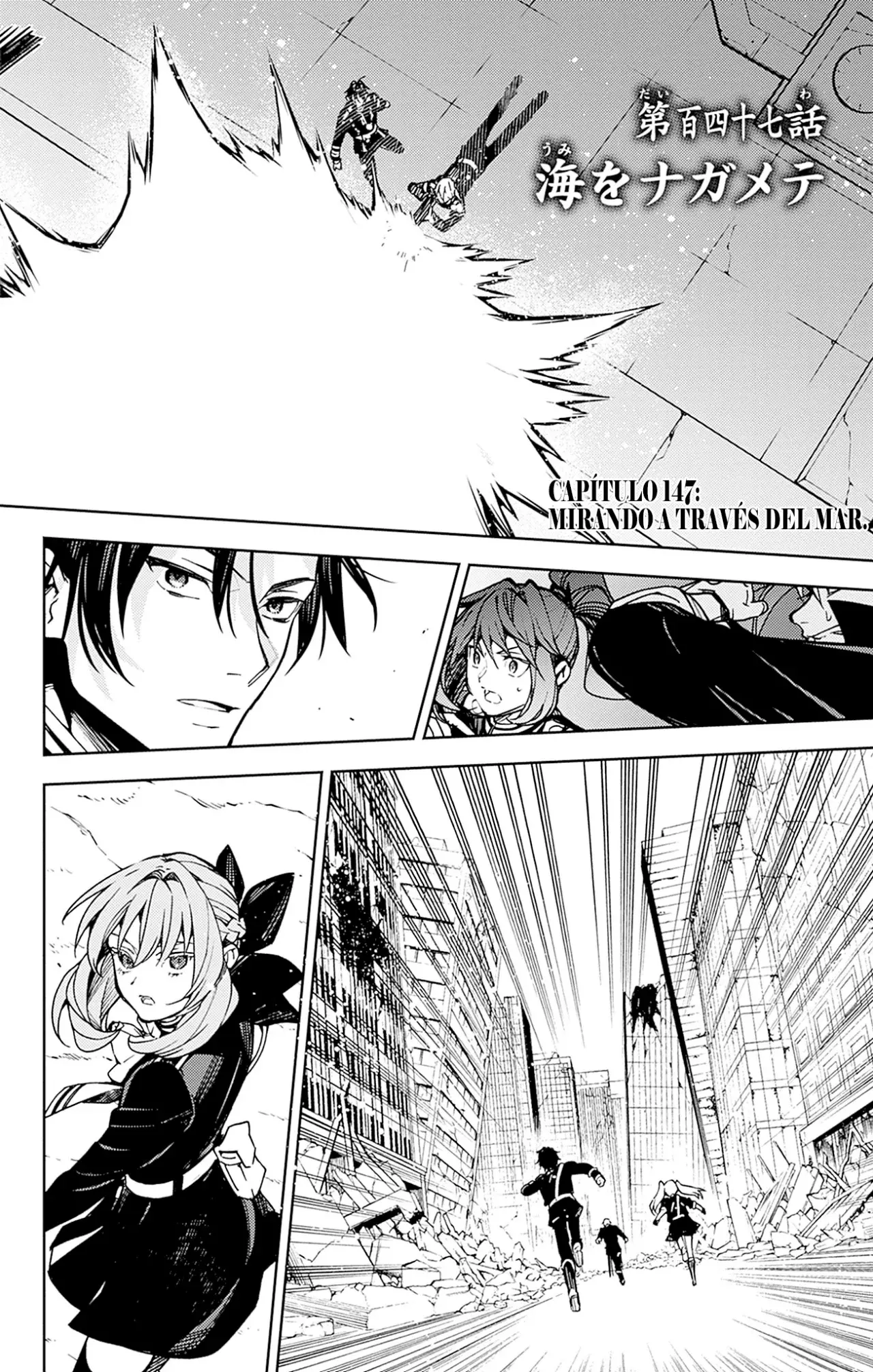 Owari no Seraph Capitulo 147: Mirando a través del mar. página 4