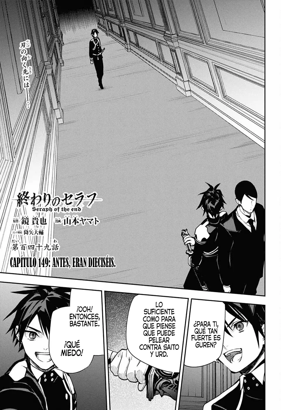 Owari no Seraph Capitulo 149: Antes, eran dieciséis. página 3