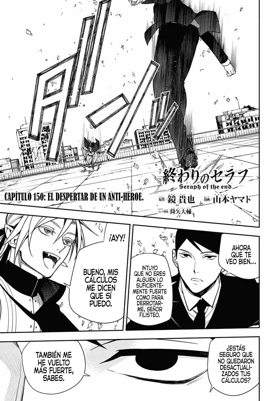 Owari no Seraph Capitulo 150: El despertar de un Anti-Héroe. página 3