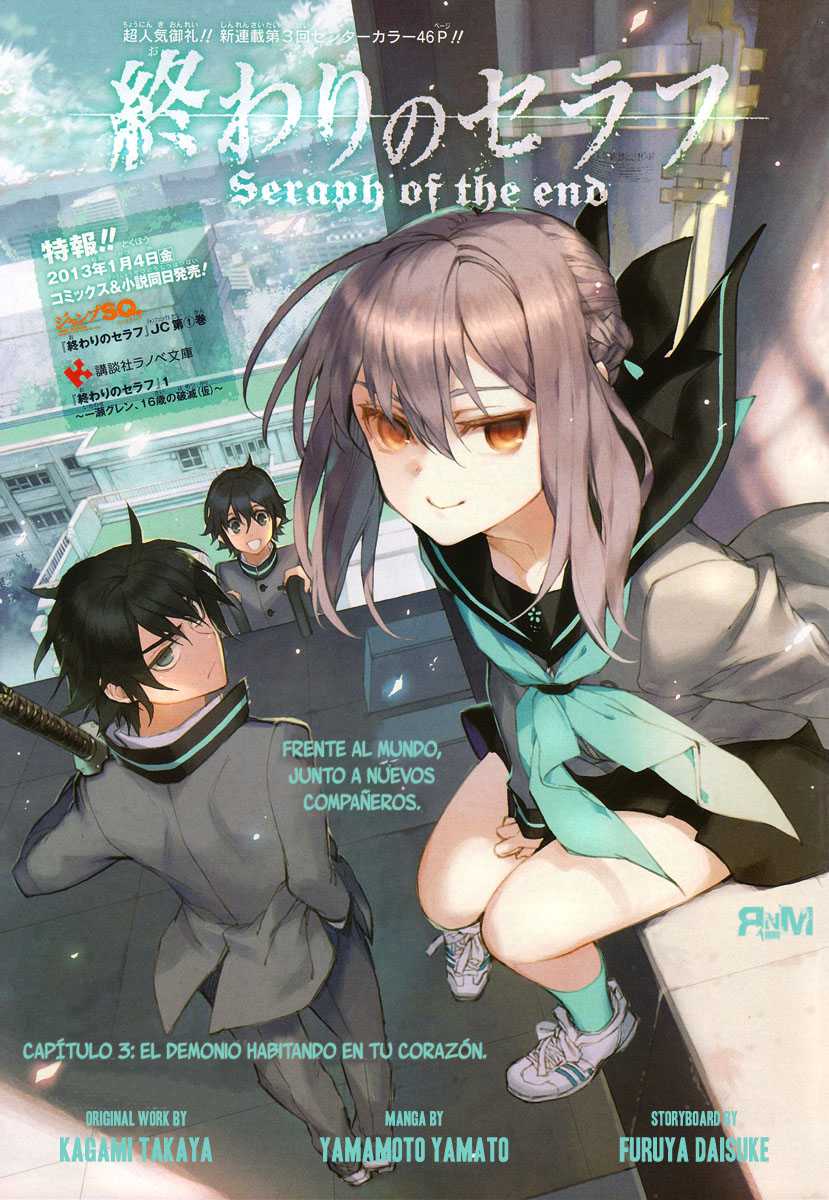 Owari no Seraph Capitulo 3: El demonio habitando en tu corazón página 3