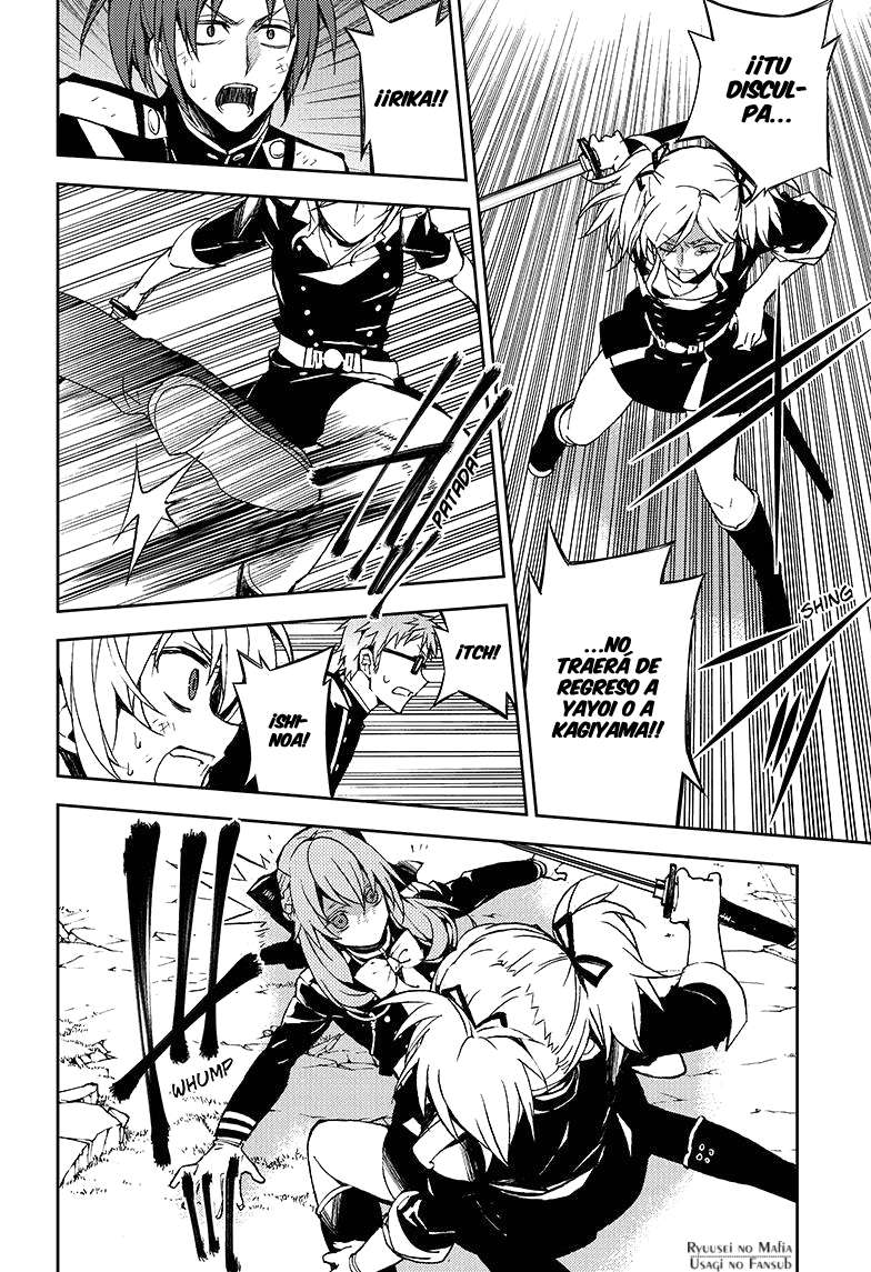Owari no Seraph Capitulo 38: El Namanari despierta página 11