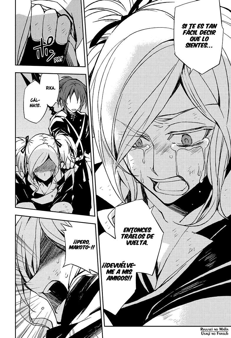 Owari no Seraph Capitulo 38: El Namanari despierta página 13