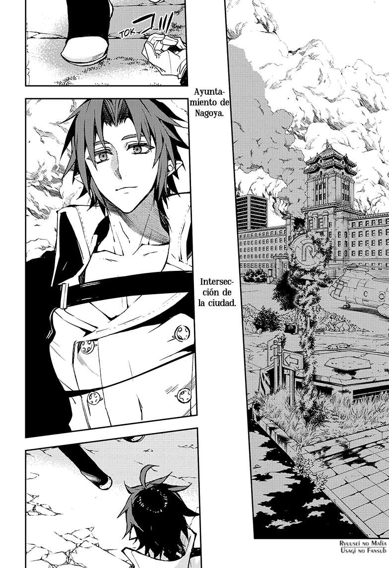 Owari no Seraph Capitulo 38: El Namanari despierta página 27