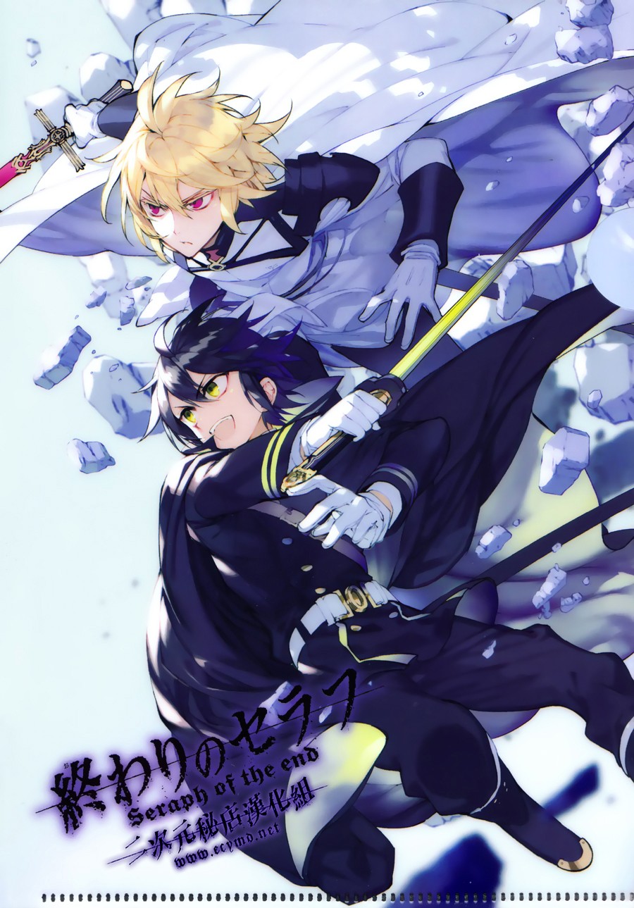 Owari no Seraph Capitulo 38: El Namanari despierta página 44