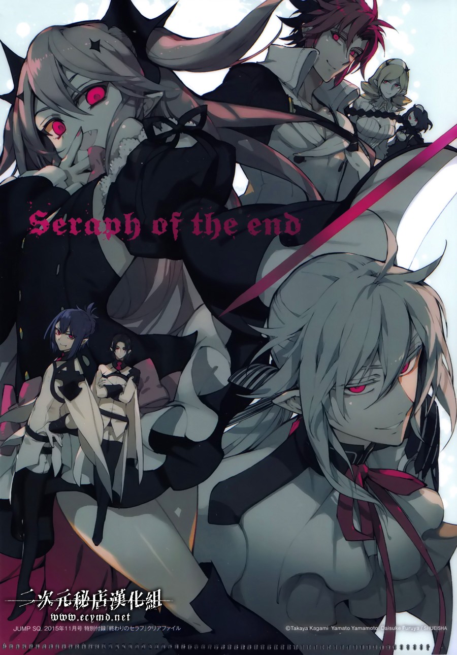 Owari no Seraph Capitulo 38: El Namanari despierta página 45