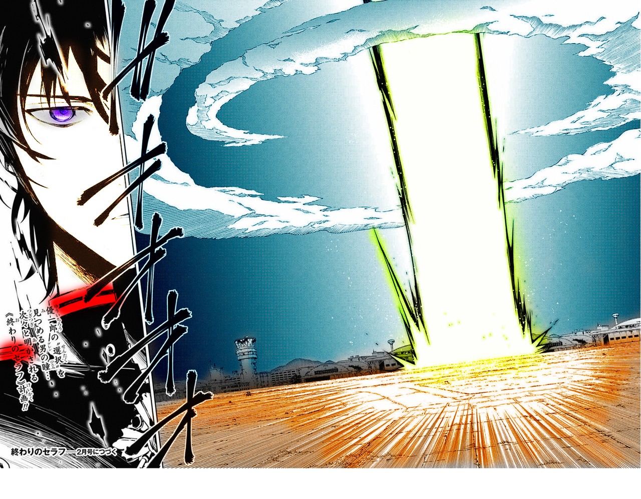 Owari no Seraph Capitulo 40: Trompeta de la Desruccion página 41