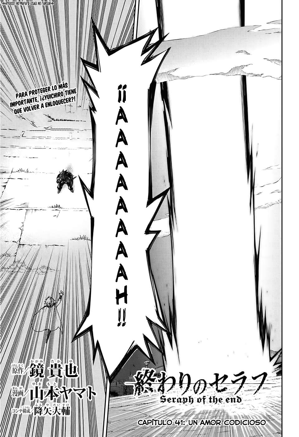Owari no Seraph Capitulo 41: Un amor codicioso página 3