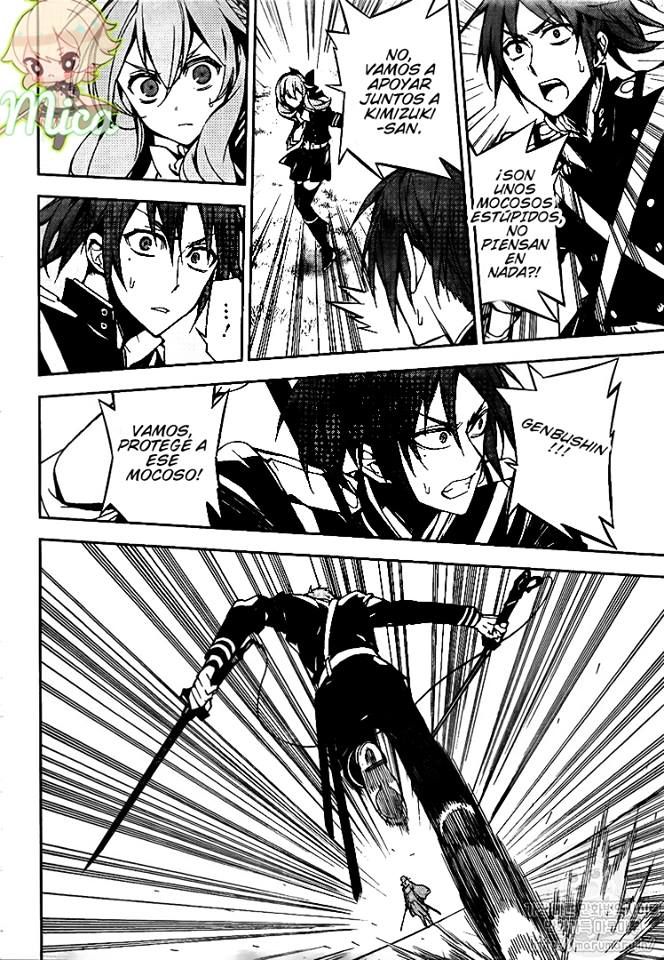 Owari no Seraph Capitulo 45: Las Hermanas Sangu página 15