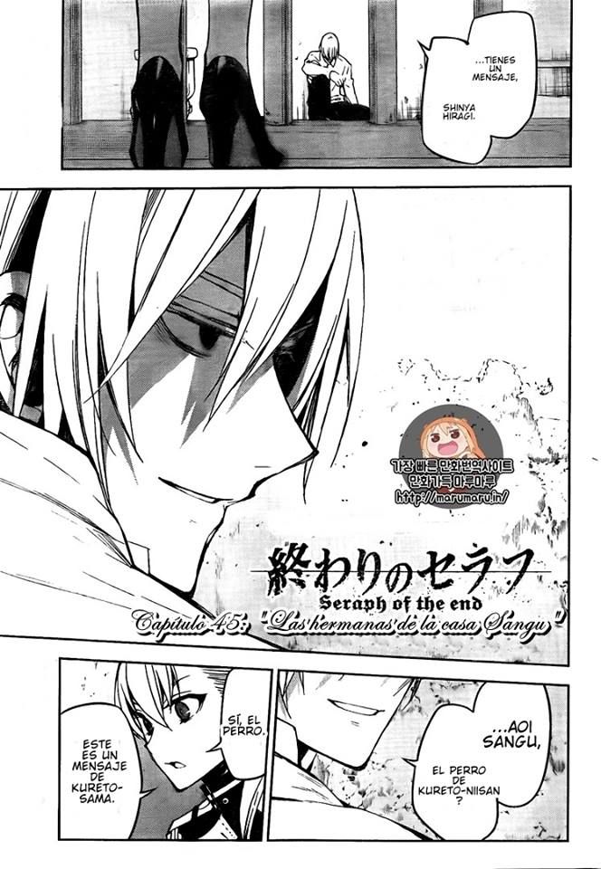 Owari no Seraph Capitulo 45: Las Hermanas Sangu página 3