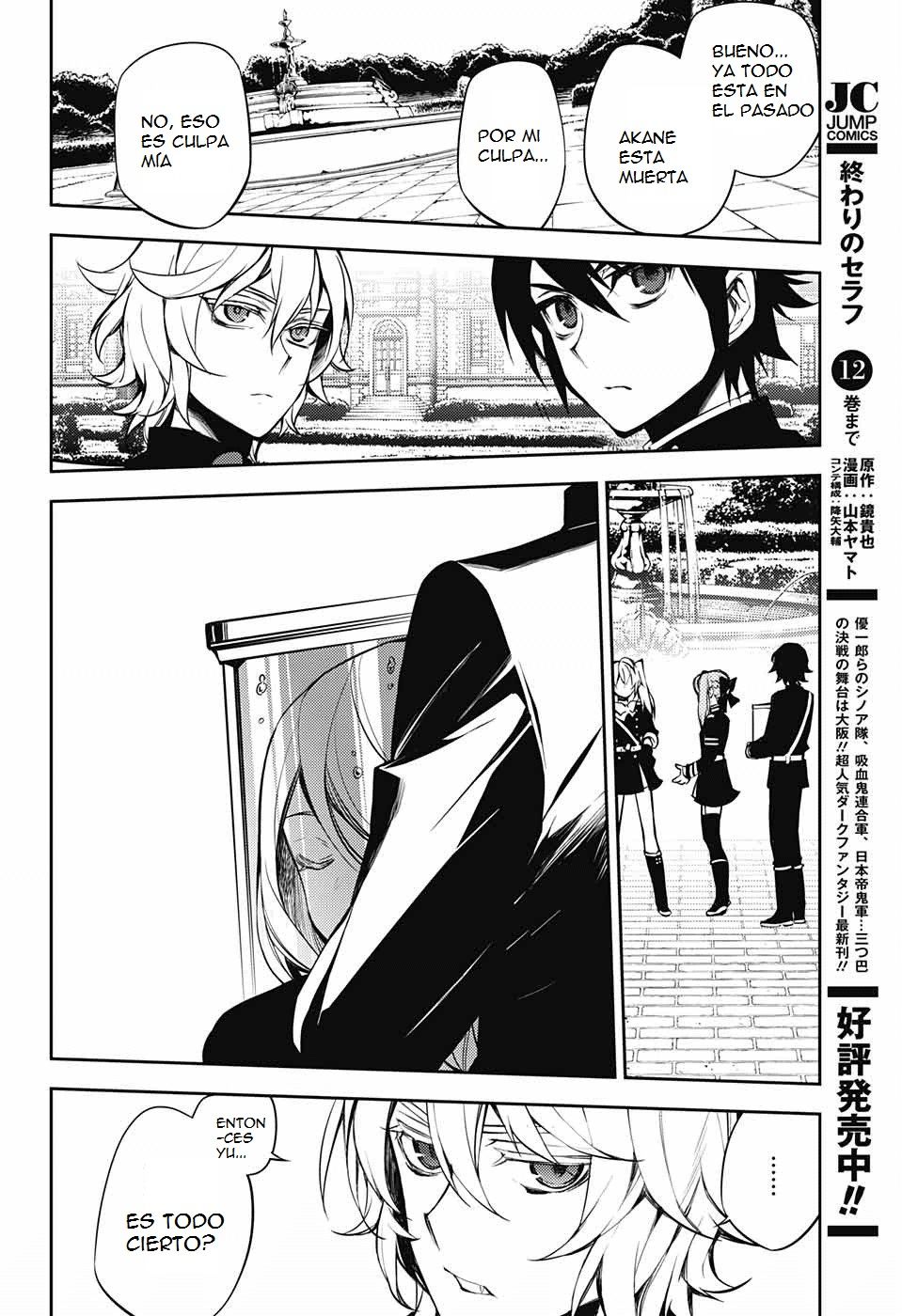 Owari no Seraph Capitulo 52: Mansión sospechosa página 9