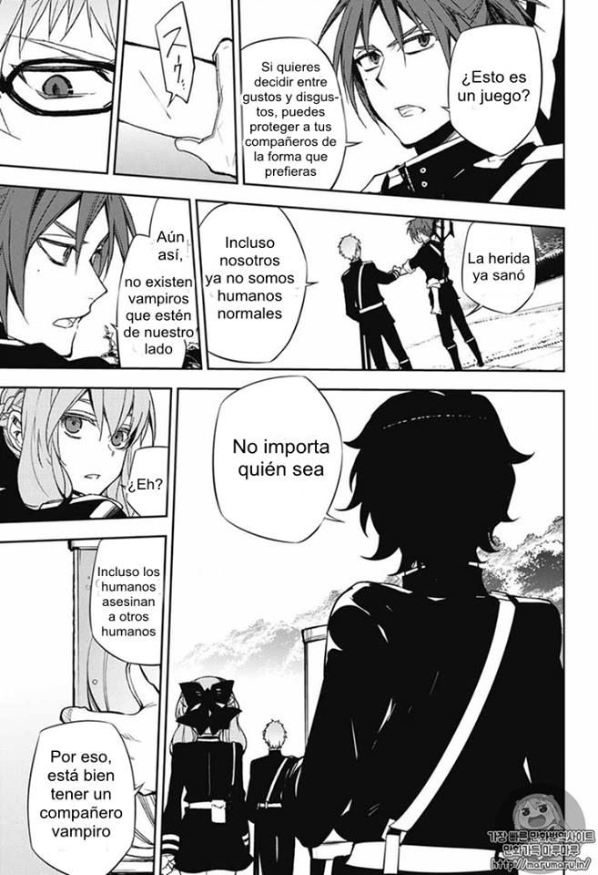 Owari no Seraph Capitulo 53: El secreto del santo caballero página 13
