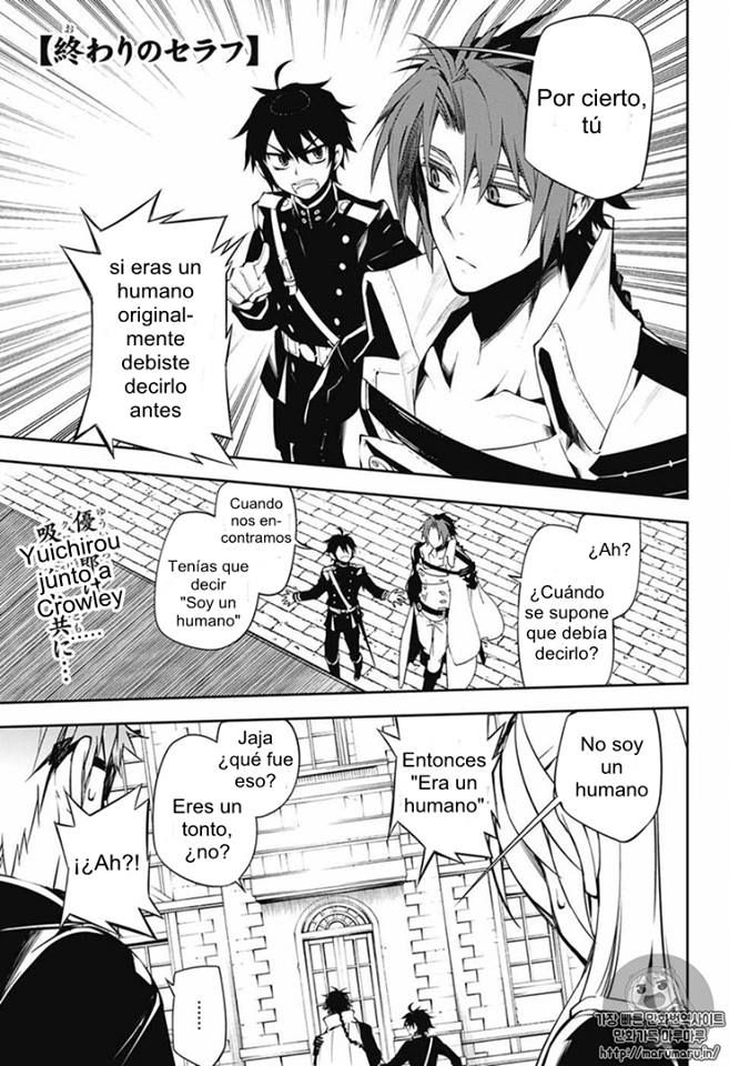 Owari no Seraph Capitulo 53: El secreto del santo caballero página 3