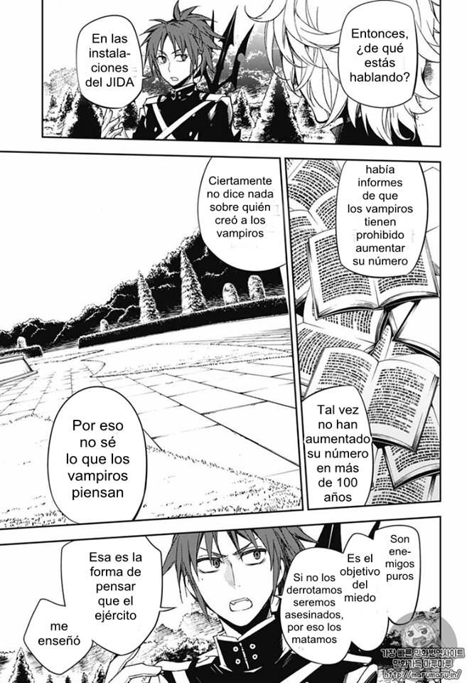 Owari no Seraph Capitulo 53: El secreto del santo caballero página 7