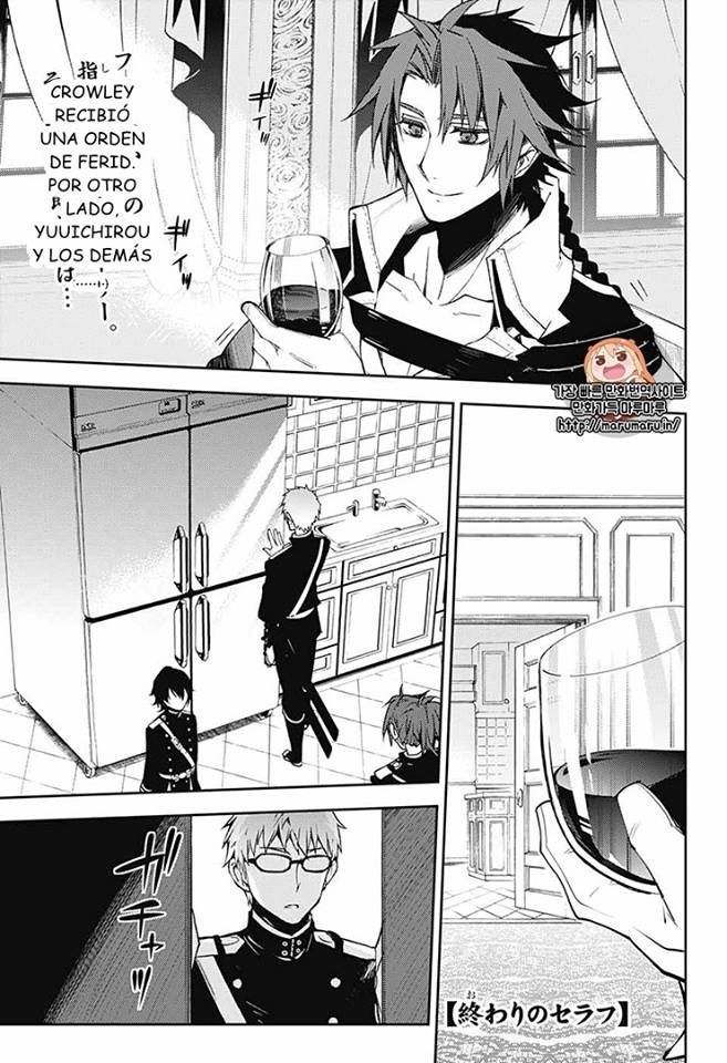 Owari no Seraph Capitulo 54: La Navidad Del Pecador página 2