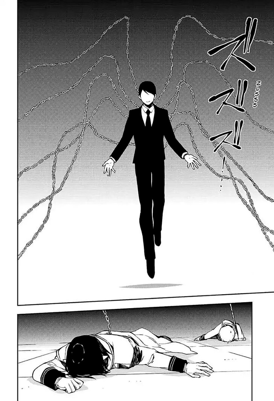 Owari no Seraph Capitulo 81: Alas caídas página 10