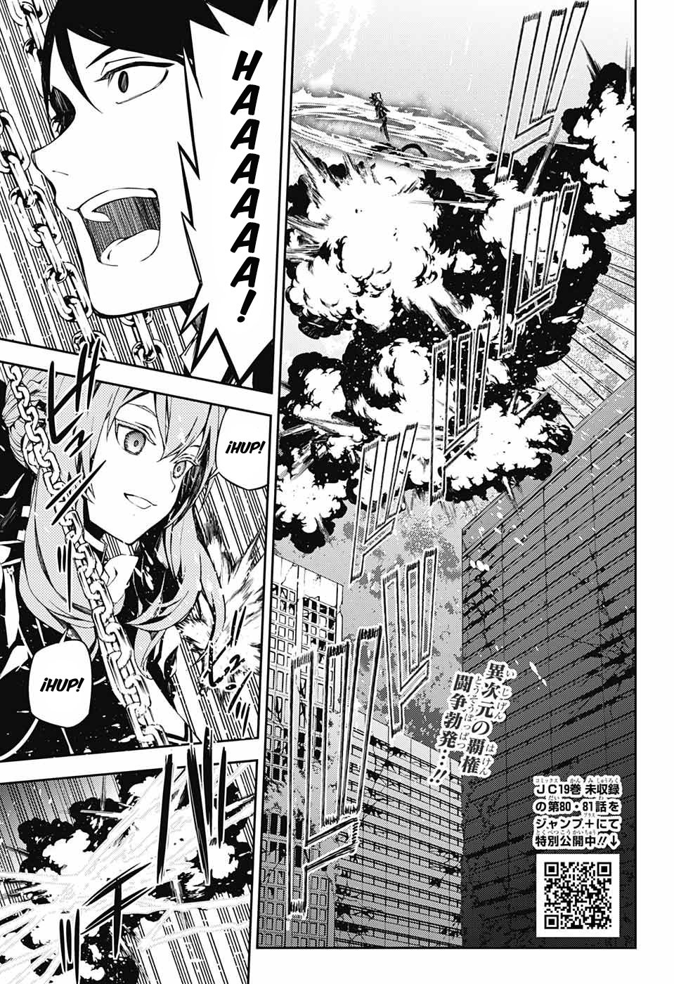 Owari no Seraph Capitulo 82: Mahiru-No-Yo página 4