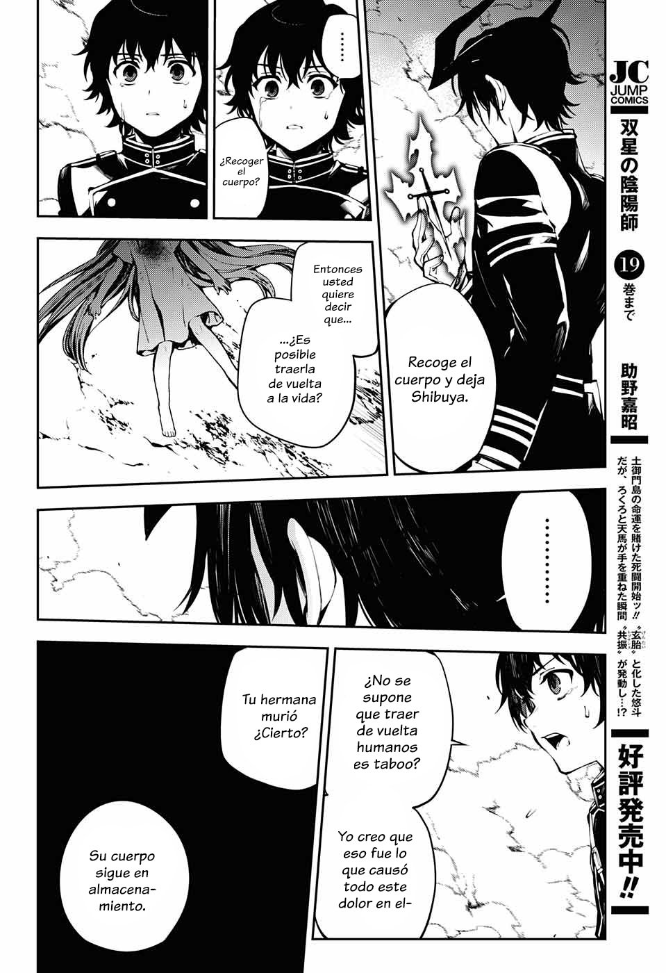 Owari no Seraph Capitulo 84: El nacimiento de una princesa página 18