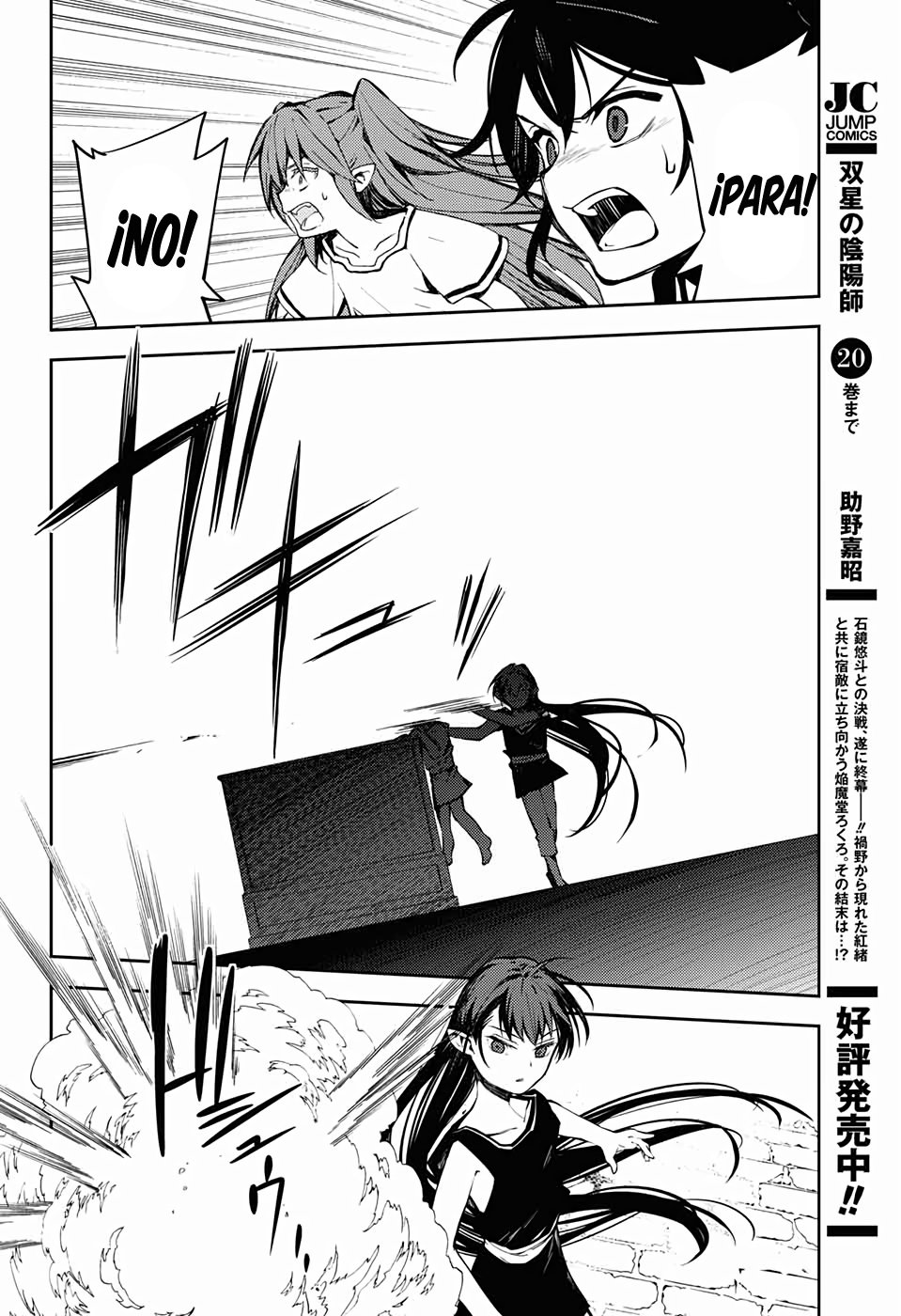 Owari no Seraph Capitulo 85: La reunión de los conejillos de india. página 15