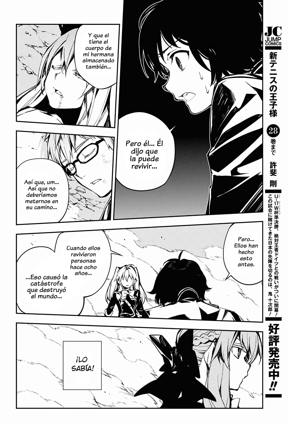Owari no Seraph Capitulo 86: Huye de tus amigos. página 12
