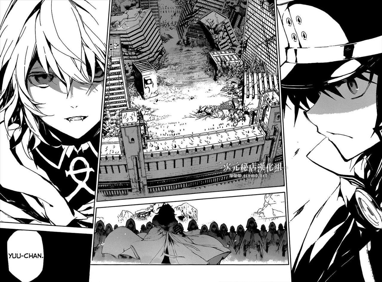 Owari no Seraph Capitulo 9.05 página 29