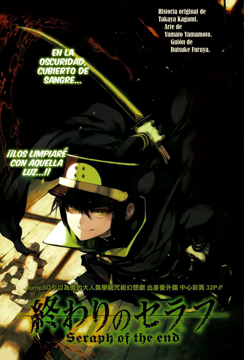 Owari no Seraph Capitulo 9.05 página 3