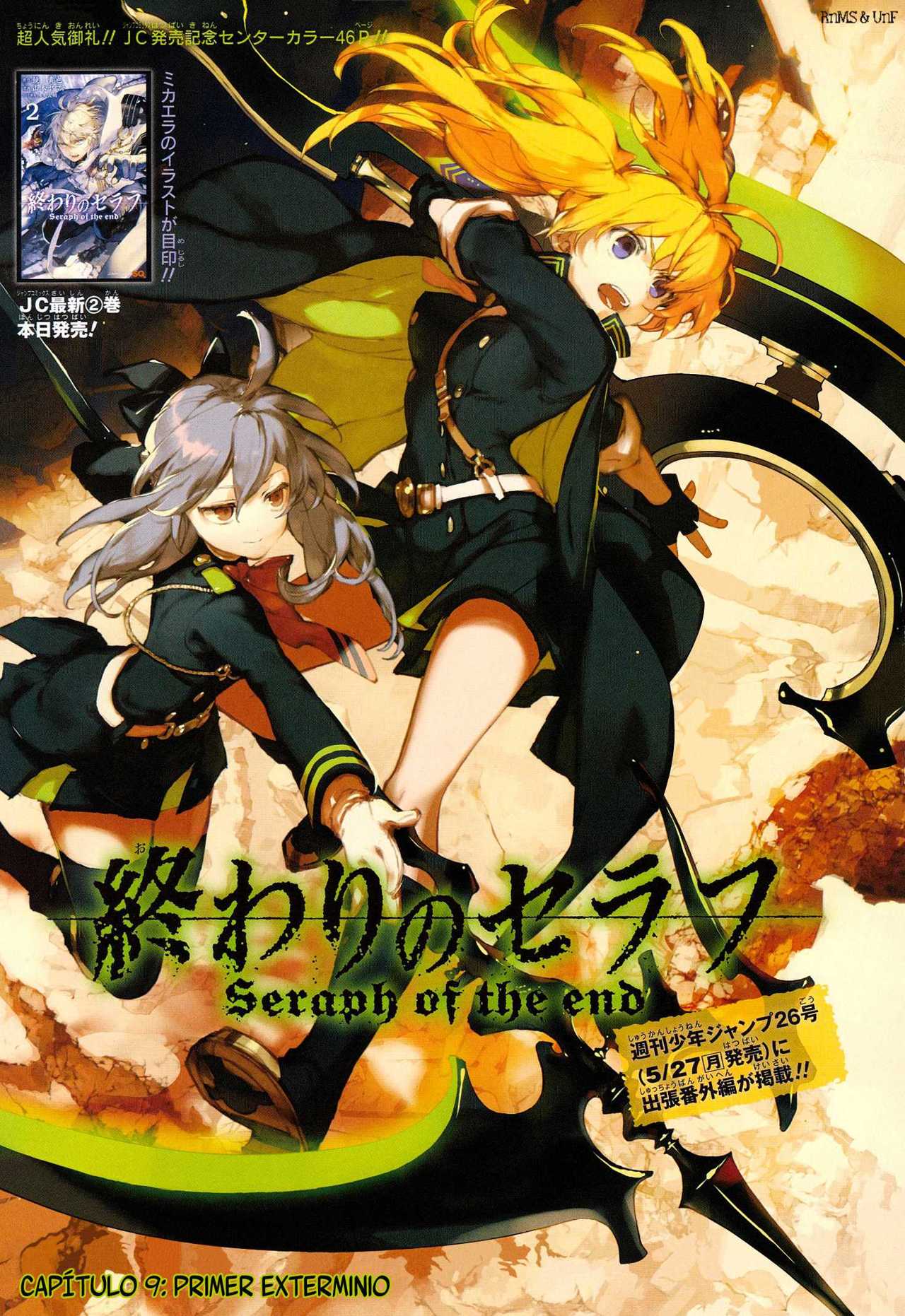 Owari no Seraph Capitulo 9: Primer exterminio página 4