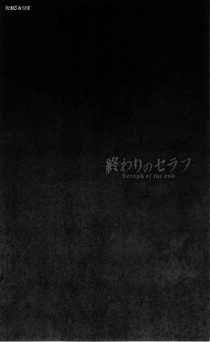 Owari no Seraph Capitulo 9: Primer exterminio página 50
