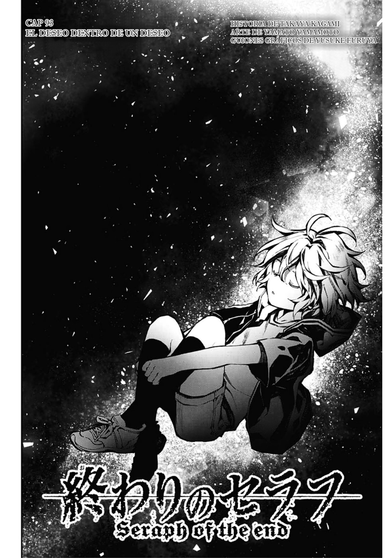Owari no Seraph Capitulo 93: El Deseo Dentro de un Deseo página 3