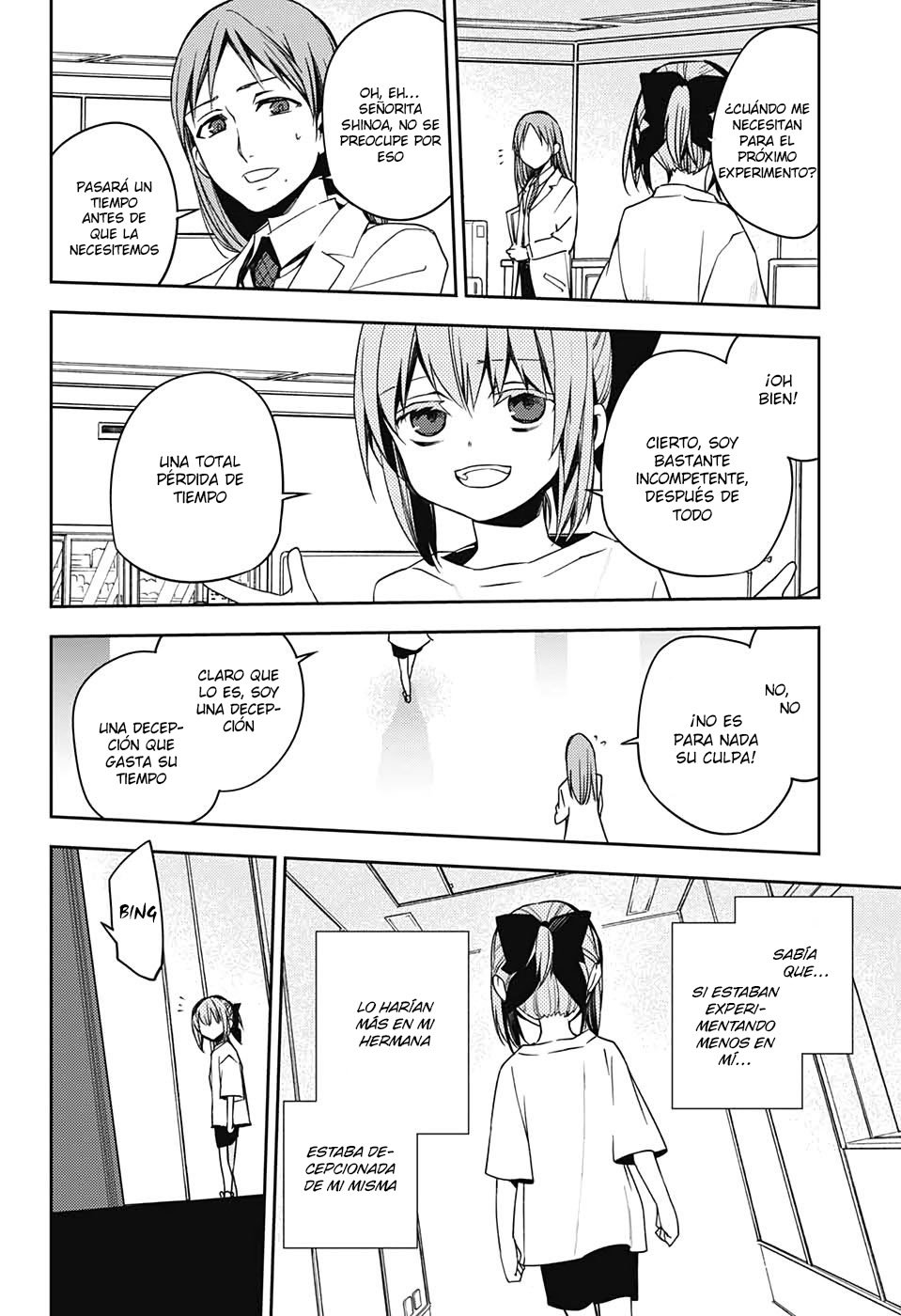 Owari no Seraph Capitulo 97: Hermanas página 12