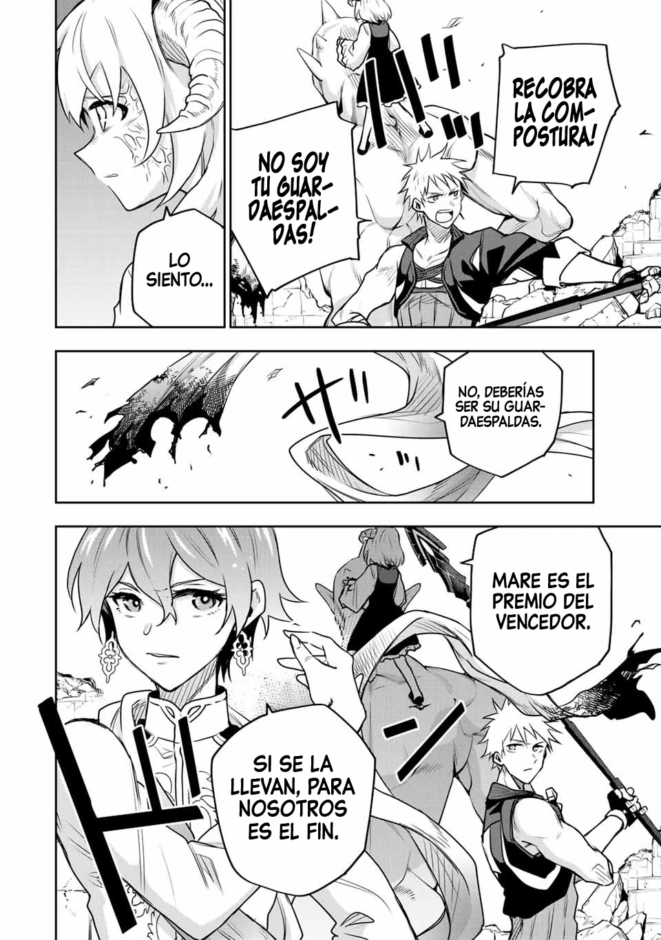 Un mago de la corte, que se centraba en la magia de apoyo porque sus aliados eran demasiado débiles, aspira a convertirse en el más fuerte tras ser expulsado Capitulo 101 página 16