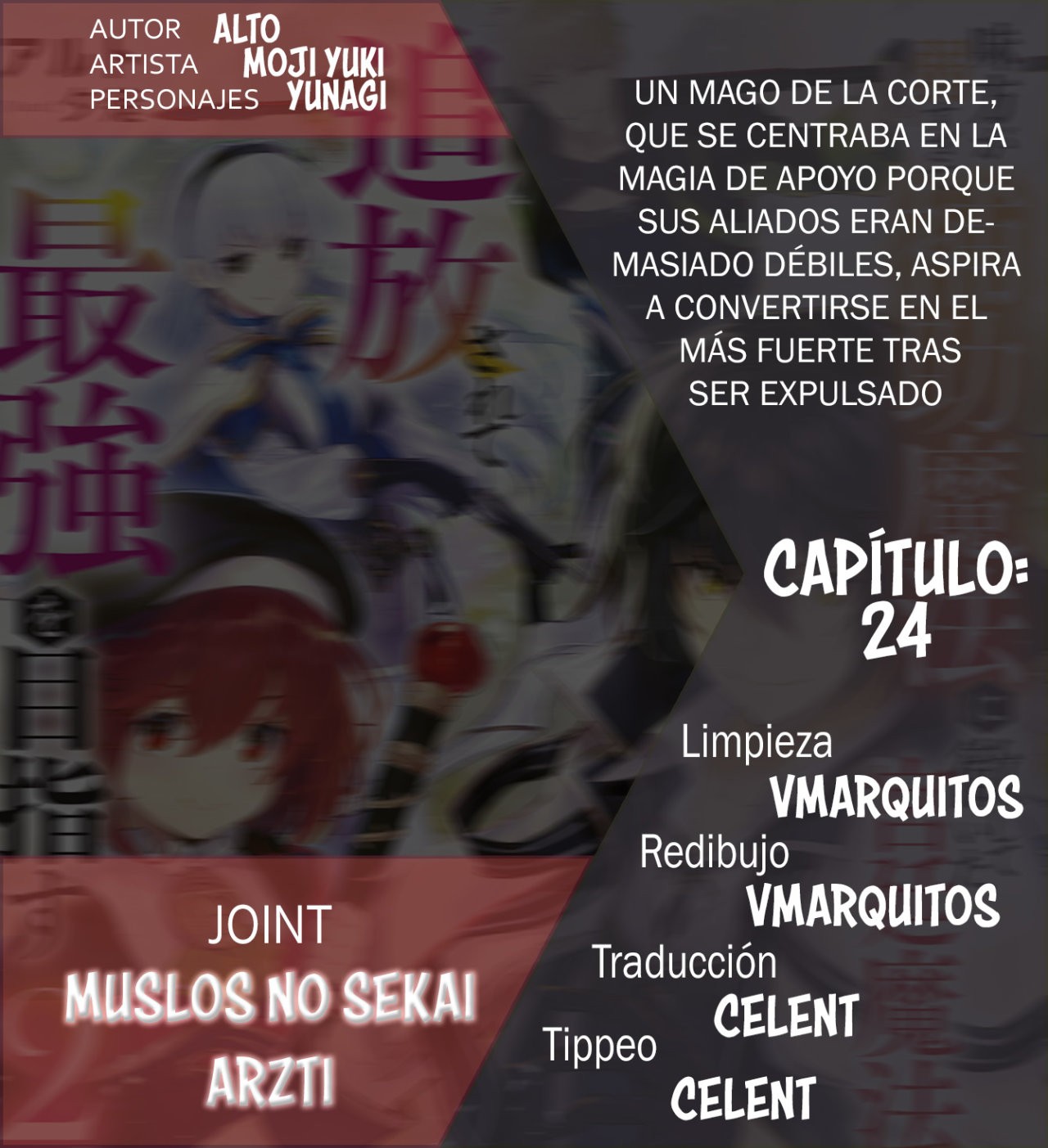 Un mago de la corte, que se centraba en la magia de apoyo porque sus aliados eran demasiado débiles, aspira a convertirse en el más fuerte tras ser expulsado Capitulo 24: El inútil y el malcriado página 17