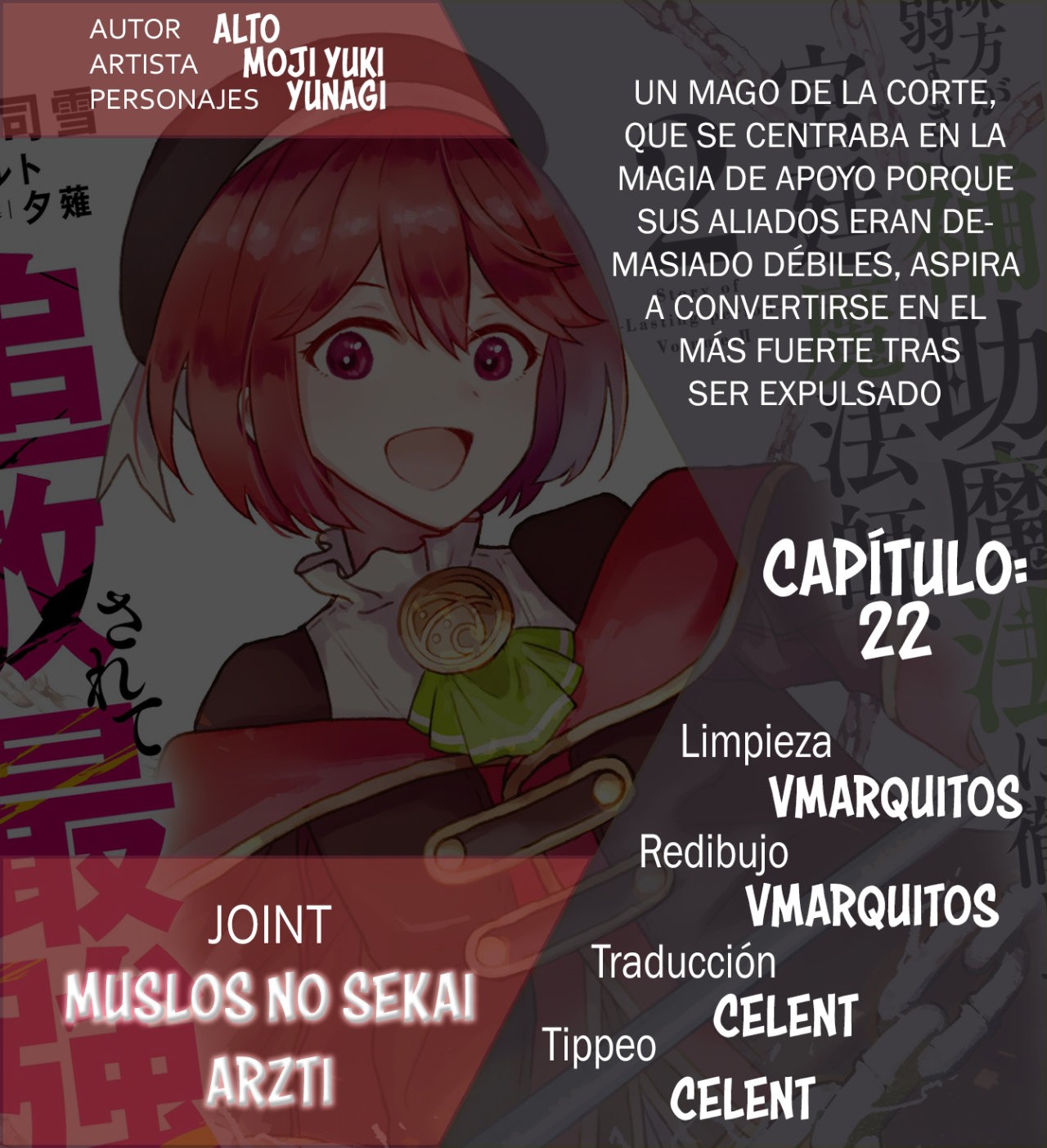 Un mago de la corte, que se centraba en la magia de apoyo porque sus aliados eran demasiado débiles, aspira a convertirse en el más fuerte tras ser expulsado Capitulo 25: Rango S página 19