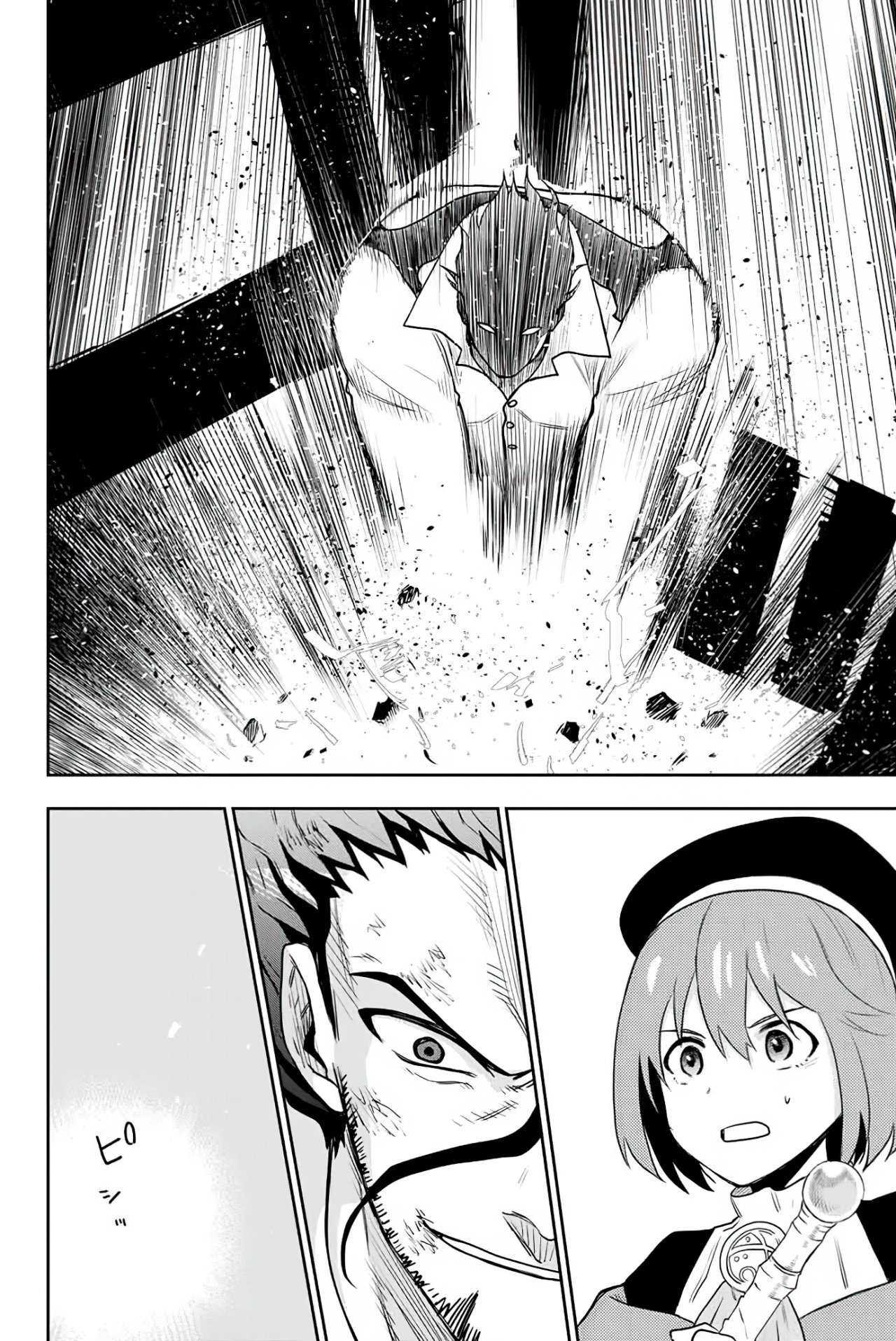 Un mago de la corte, que se centraba en la magia de apoyo porque sus aliados eran demasiado débiles, aspira a convertirse en el más fuerte tras ser expulsado Capitulo 4: Dragneel página 13