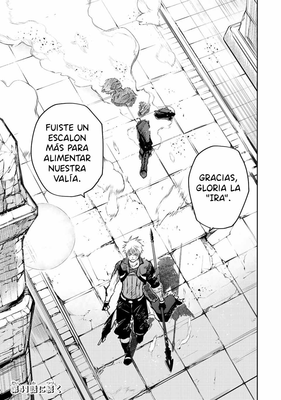 Un mago de la corte, que se centraba en la magia de apoyo porque sus aliados eran demasiado débiles, aspira a convertirse en el más fuerte tras ser expulsado Capitulo 40: El deber del genio página 18