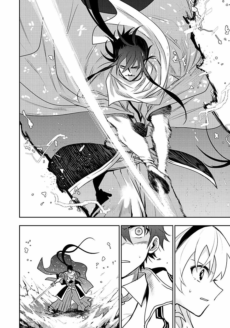 Un mago de la corte, que se centraba en la magia de apoyo porque sus aliados eran demasiado débiles, aspira a convertirse en el más fuerte tras ser expulsado Capitulo 44: Kensei vs Mago página 13
