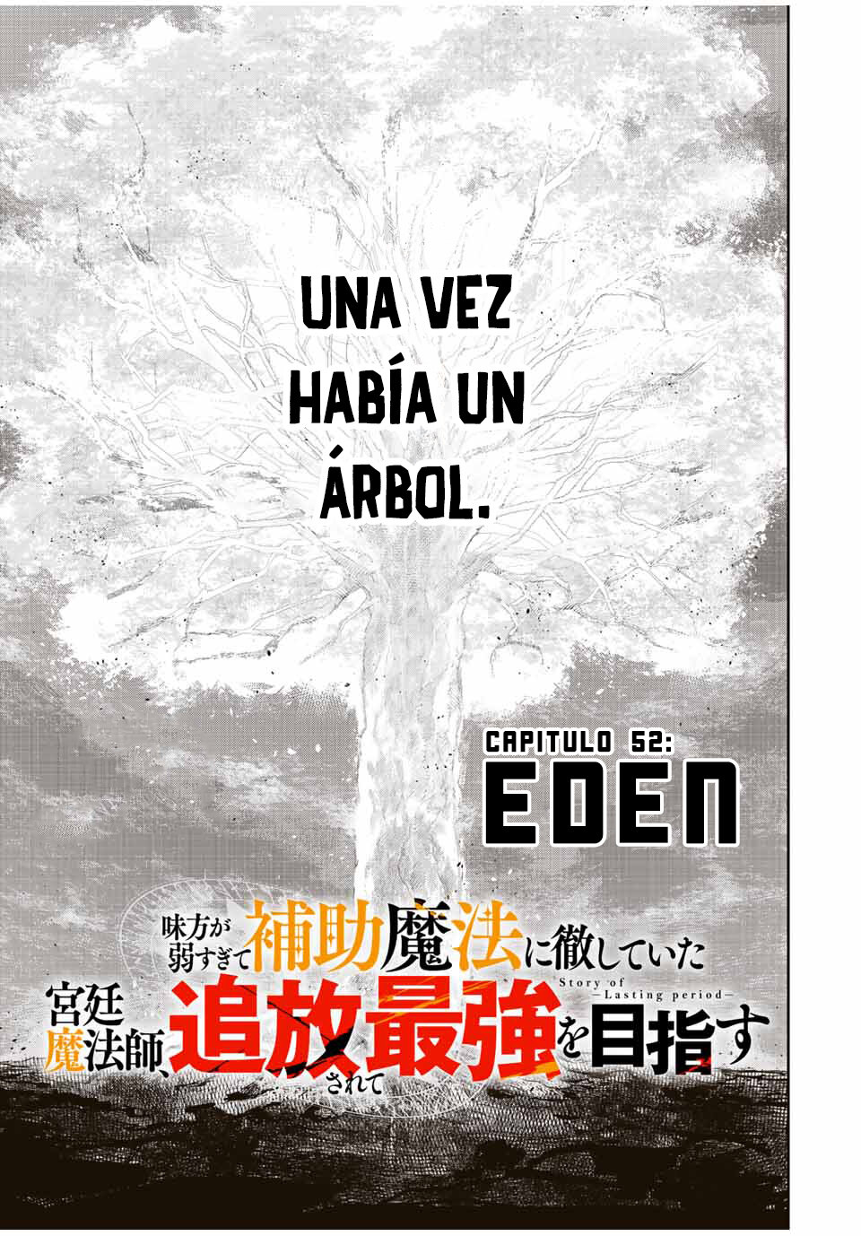 Un mago de la corte, que se centraba en la magia de apoyo porque sus aliados eran demasiado débiles, aspira a convertirse en el más fuerte tras ser expulsado Capitulo 52: Eden página 3