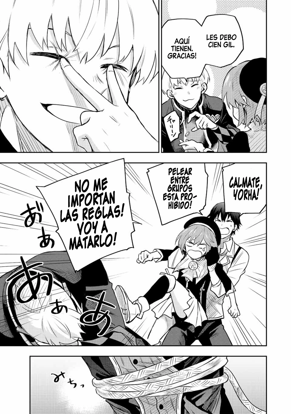 Un mago de la corte, que se centraba en la magia de apoyo porque sus aliados eran demasiado débiles, aspira a convertirse en el más fuerte tras ser expulsado Capitulo 84 página 5