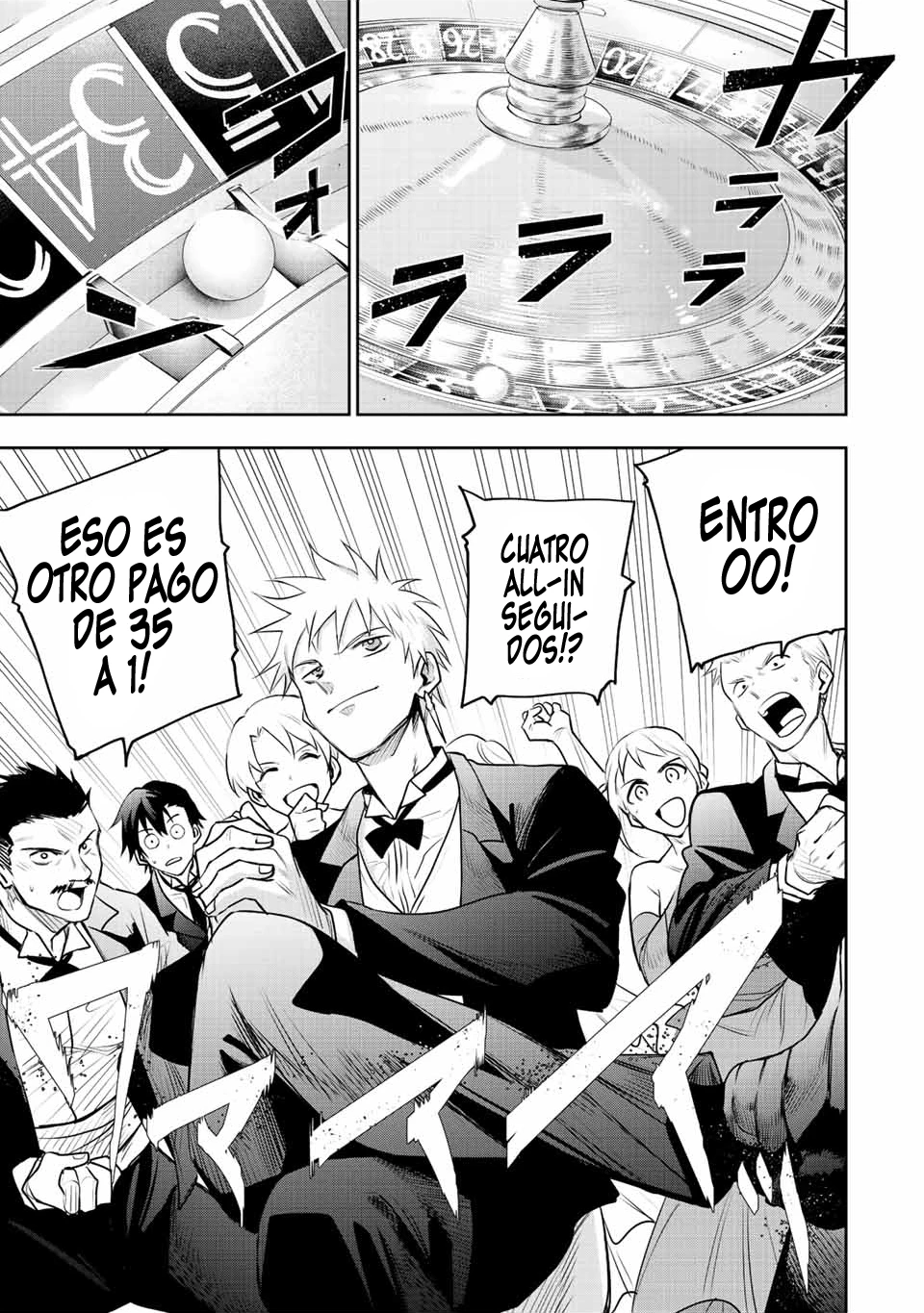 Un mago de la corte, que se centraba en la magia de apoyo porque sus aliados eran demasiado débiles, aspira a convertirse en el más fuerte tras ser expulsado Capitulo 85 página 5