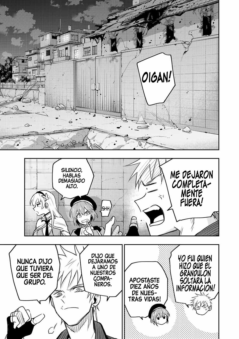 Un mago de la corte, que se centraba en la magia de apoyo porque sus aliados eran demasiado débiles, aspira a convertirse en el más fuerte tras ser expulsado Capitulo 86 página 13
