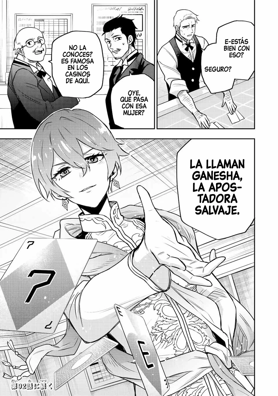 Un mago de la corte, que se centraba en la magia de apoyo porque sus aliados eran demasiado débiles, aspira a convertirse en el más fuerte tras ser expulsado Capitulo 91 página 21