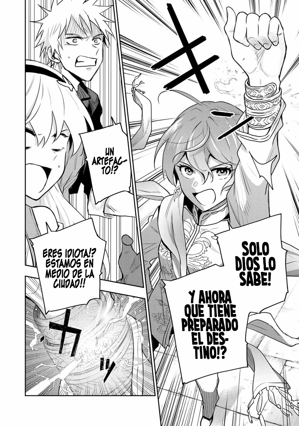 Un mago de la corte, que se centraba en la magia de apoyo porque sus aliados eran demasiado débiles, aspira a convertirse en el más fuerte tras ser expulsado Capitulo 92 página 16