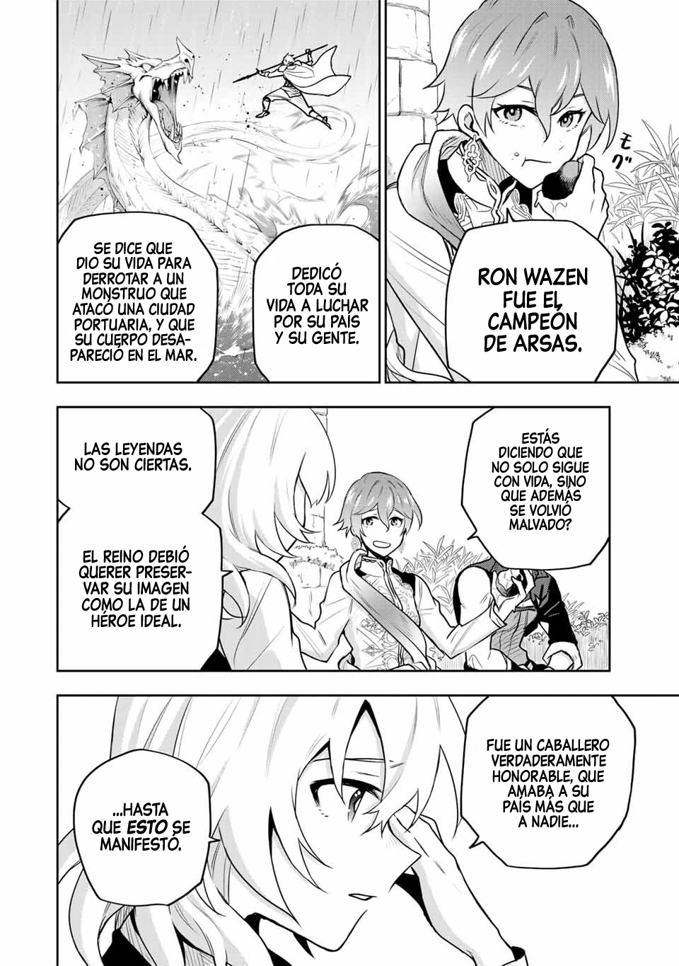 Un mago de la corte, que se centraba en la magia de apoyo porque sus aliados eran demasiado débiles, aspira a convertirse en el más fuerte tras ser expulsado Capitulo 96 página 4