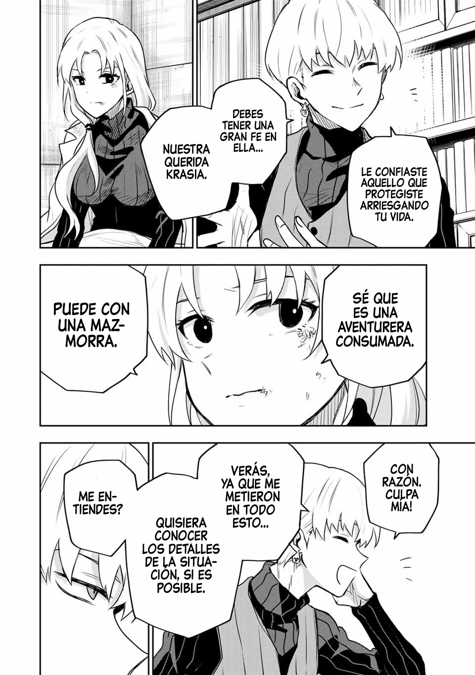 Un mago de la corte, que se centraba en la magia de apoyo porque sus aliados eran demasiado débiles, aspira a convertirse en el más fuerte tras ser expulsado Capitulo 98 página 4