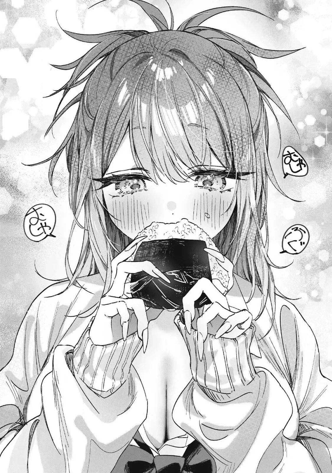 Hochiya-san tiene más que de sobra. Capitulo 1: La gal y el arroz página 16