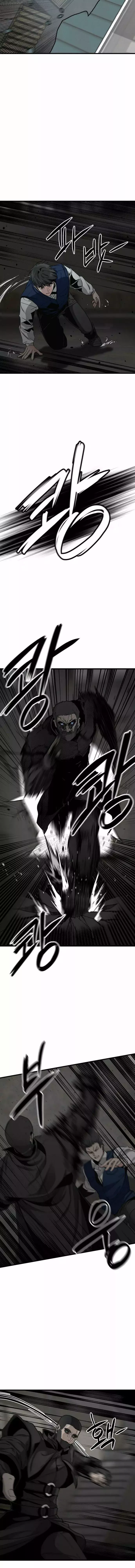 Asesina de heroes Capitulo 13 página 4