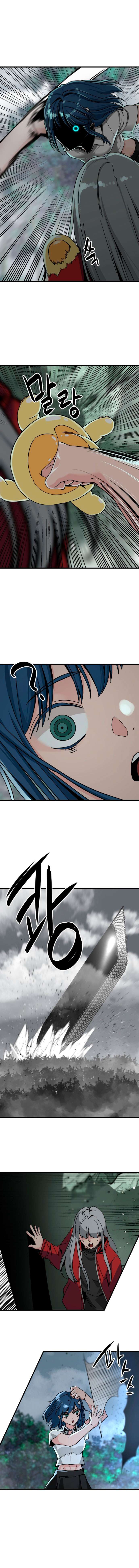Asesina de heroes Capitulo 131 página 9
